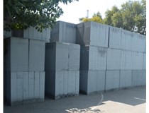 業(yè)臻管樁告訴你太原混凝土加氣砌塊的材質是什么？